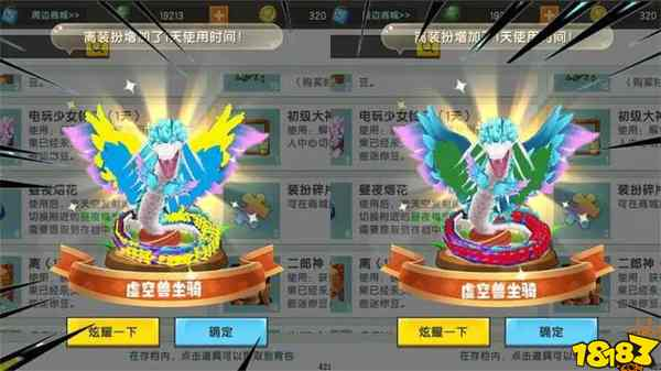 迷你世界羽蛇神打法攻略 羽蛇神打法介绍