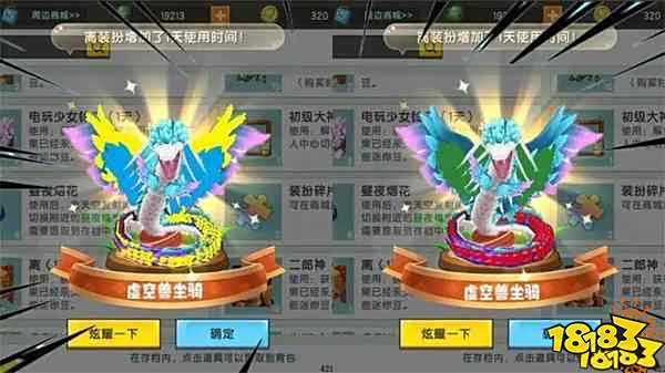 迷你世界羽蛇神打法攻略 羽蛇神打法介绍