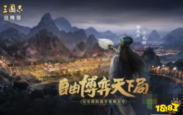 三国志战略版30抽之后必出橙将 新区出橙将概率1.5倍