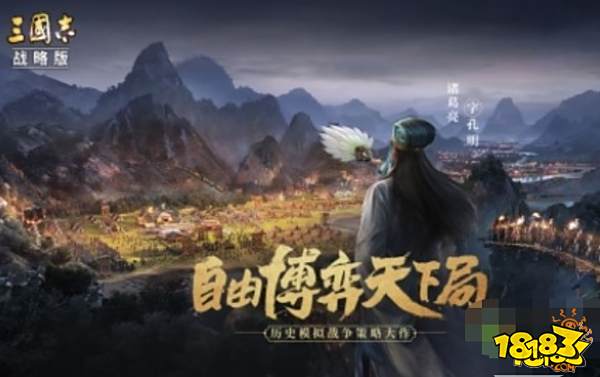 三国志战略版30抽之后必出橙将 新区出橙将概率1.5倍