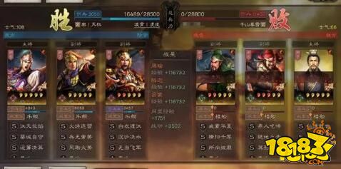 三国志战略版SP周瑜陆逊吕蒙阵容搭配攻略