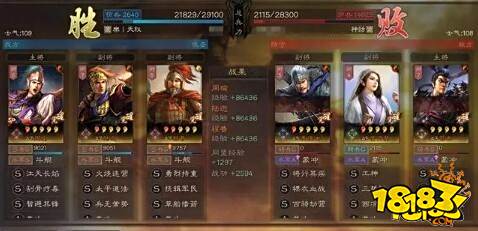 三国志战略版SP周瑜陆逊吕蒙阵容搭配攻略