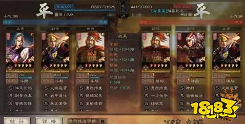 三国志战略版SP周瑜陆逊吕蒙阵容搭配攻略