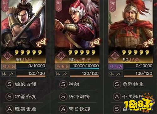 三国志战略版克制天枪的四个阵容