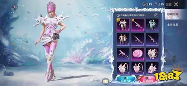 和平精英哪些时装人气高 高人气时装分享