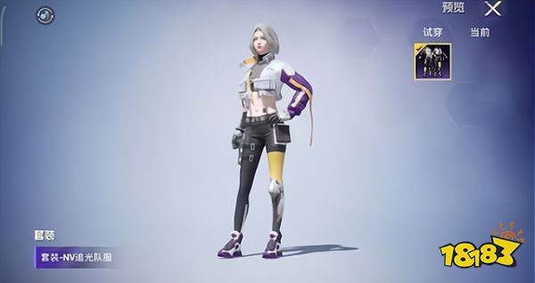 和平精英哪些时装人气高 高人气时装分享