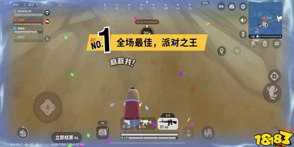 香肠派对躺鸡的打法 躺鸡的心得分享