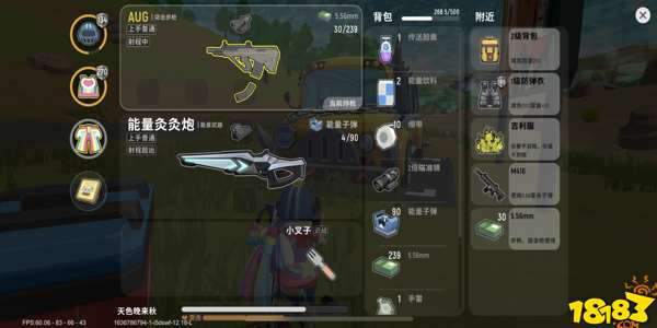 香肠派对躺鸡的打法 躺鸡的心得分享