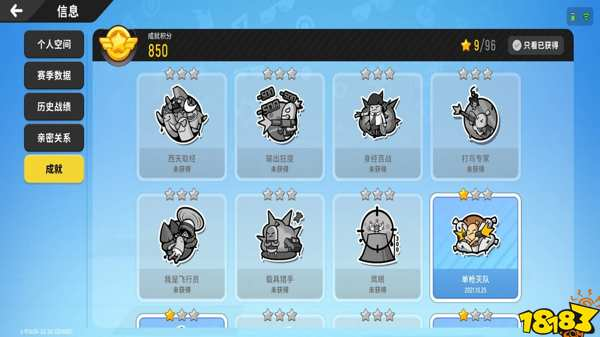 香肠派对游戏成就介绍 游戏成就的心得分享