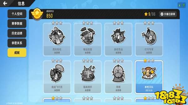 香肠派对游戏成就介绍 游戏成就的心得分享