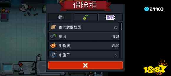 元气骑士古代武器残页获取方式 古代武器残页使用方法