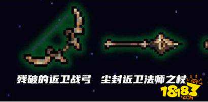 元气骑士古代武器残页获取方式 古代武器残页使用方法