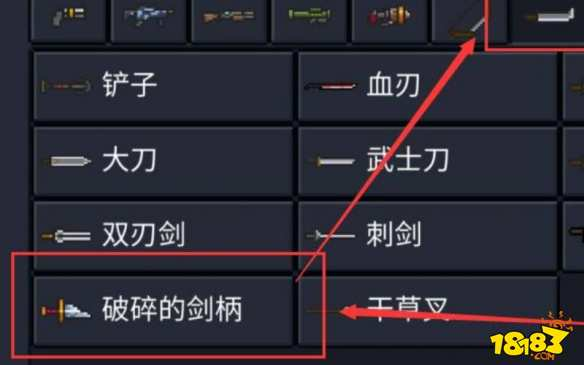 元气骑士破碎的剑柄合成圣剑方法 圣剑合成说明