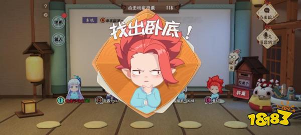 阴阳师妖怪小班狼人杀怎么玩 狼人杀玩法教学