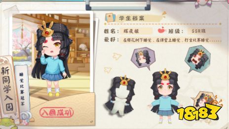 陰陽師妖怪小班輝夜姬厲害嗎 輝夜姬角色介紹