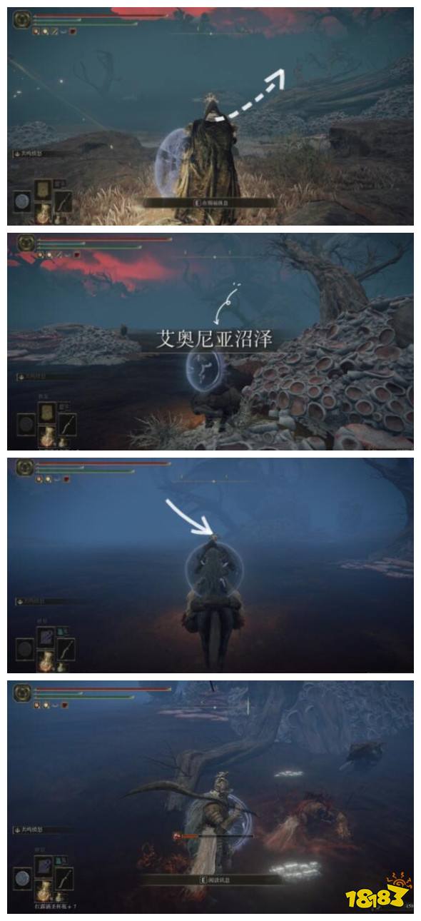 艾尔登法环尊腐骑士套装怎么获得 尊腐骑士套装获取途径