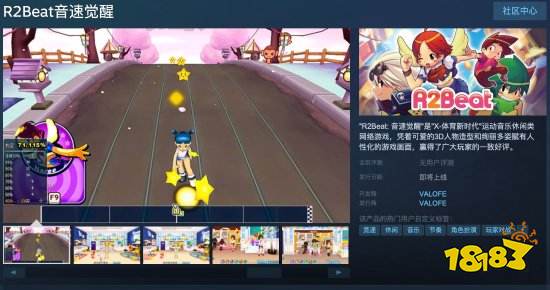 QQ音速配置要求高吗 QQ音速配置要求介绍