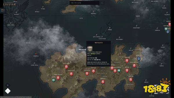 失落的方舟霧嶺霜凍港悲慘的旱地任務獎勵一覽 霧嶺霜凍港悲慘的旱地任務有什么獎勵