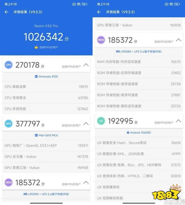 天玑9000携红米K50 Pro挑战能效极限，高画质手游冷静输出