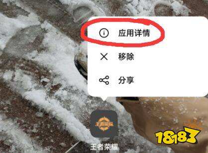 王者荣耀多少内存