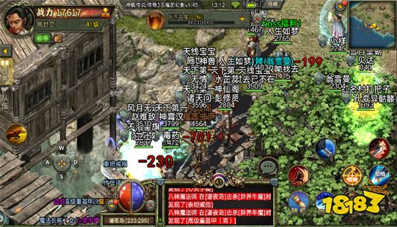 纯公益服传奇手游