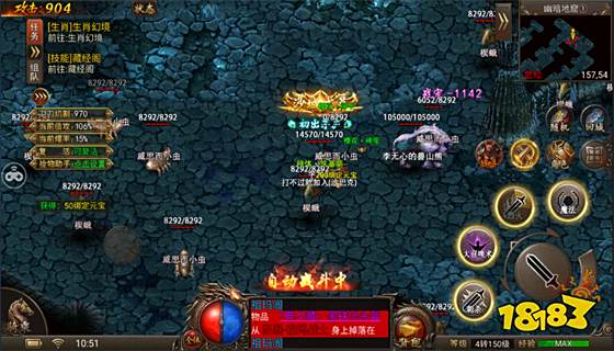 180传奇手游发布网