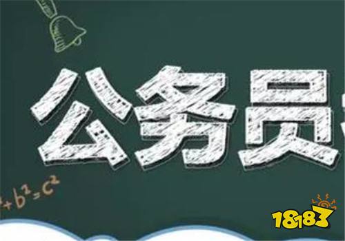 黑龙江省考招录职位取消