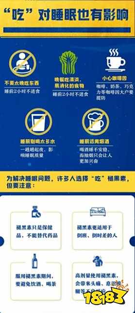 学生为什么会失眠 高中生失眠的解决方法来了