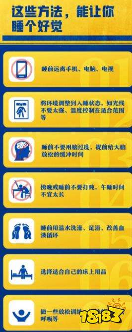 学生为什么会失眠 高中生失眠的解决方法来了