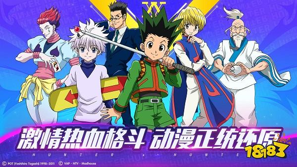 猎人电脑版下载教程 猎人最新PC版模拟器下载安装