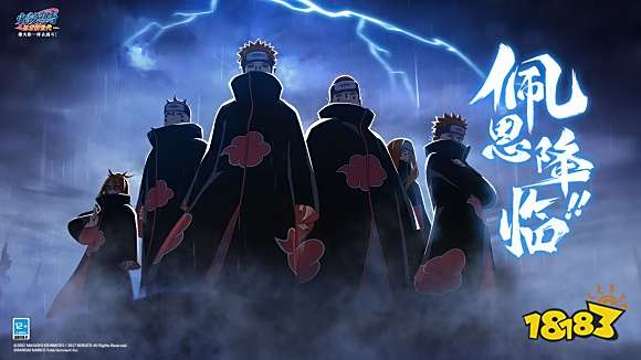 忍者新世代官方版