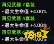失落的方舟豎琴流奶媽技能加點建議 失落的方舟豎琴流奶媽怎么玩