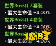失落的方舟豎琴流奶媽技能加點建議 失落的方舟豎琴流奶媽怎么玩