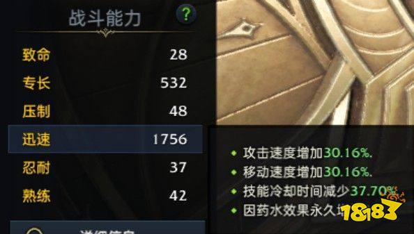 失落的方舟豎琴流奶媽技能加點建議 失落的方舟豎琴流奶媽怎么玩
