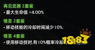 失落的方舟竖琴流奶妈技能加点建议 失落的方舟竖琴流奶妈怎么玩