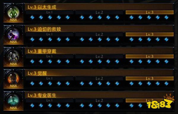失落的方舟豎琴流奶媽技能加點建議 失落的方舟豎琴流奶媽怎么玩