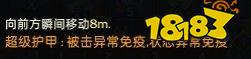 失落的方舟豎琴流奶媽技能加點建議 失落的方舟豎琴流奶媽怎么玩