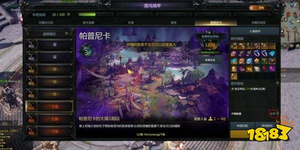 失落的方舟賺錢方法教學 失落的方舟怎么賺錢