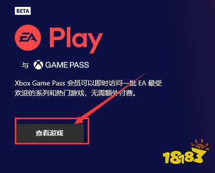 双人成行xgp没有吗 如何在xgp上玩