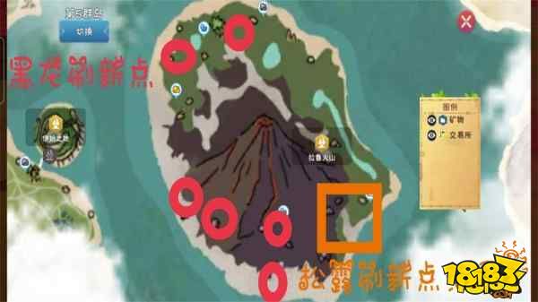 创造与魔法火山物资分布 火山物资详细解析