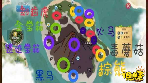 創造與魔法火山物資分布 火山物資詳細解析
