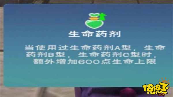 創造與魔法天空城挑戰玩法解析 天空城挑戰玩法分享
