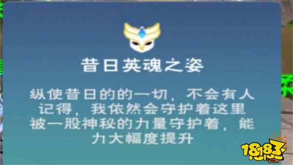 創造與魔法天空城挑戰玩法解析 天空城挑戰玩法分享