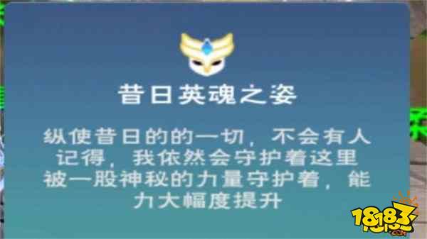 创造与魔法天空城挑战玩法解析 天空城挑战玩法分享