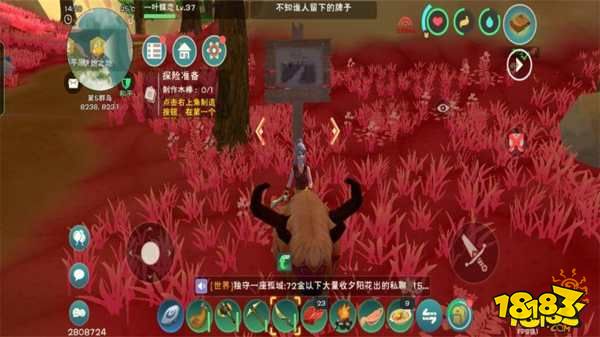 創造與魔法伊始之地地圖解析 新手島地圖解析