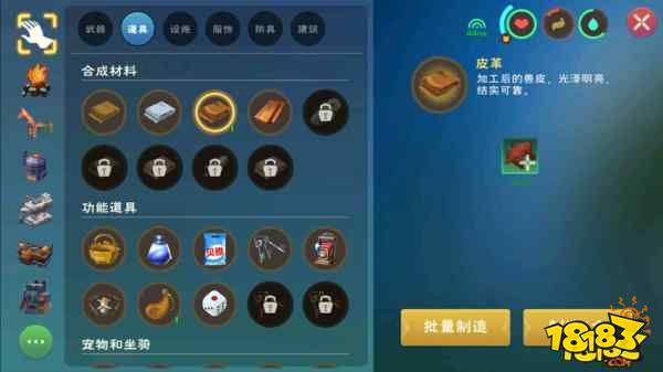 創造與魔法伊始之地地圖解析 新手島地圖解析