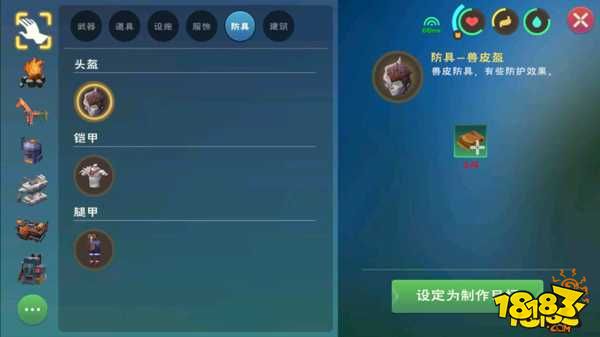 創造與魔法伊始之地地圖解析 新手島地圖解析
