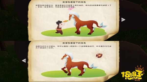 創造與魔法伊始之地地圖解析 新手島地圖解析