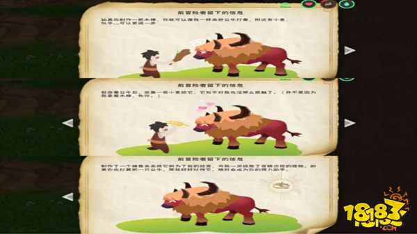 創造與魔法伊始之地地圖解析 新手島地圖解析