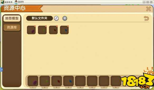 迷你世界电饭煲建造教程 电饭煲建造方法